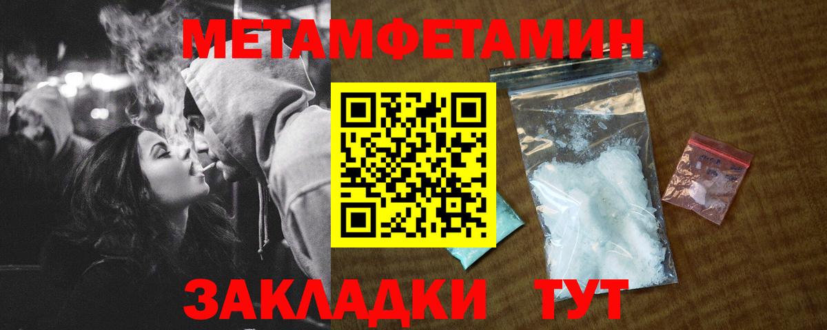 Amphetamine VHQ  АМФЕТАМИН  АМФЕТАМИН  Вход с VPN  Учалы 