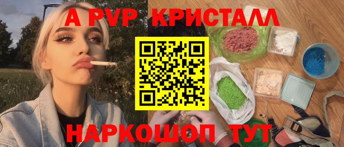A-PVP СК КРИС Учалы
