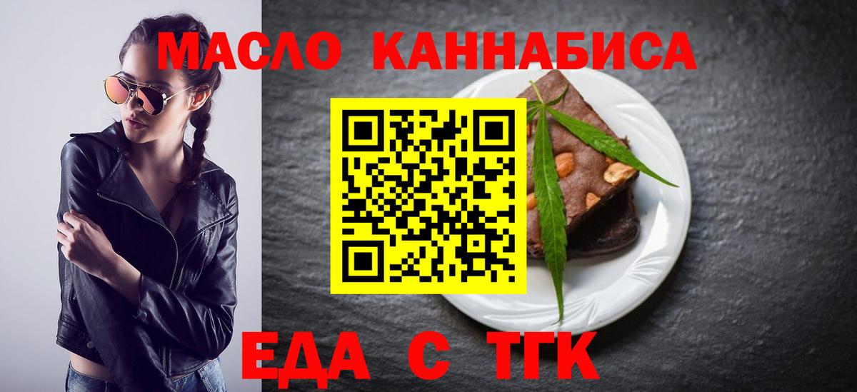 Cocaine  Мефедрон  Учалы  МАРИХУАНА  МЕТАДОН  Героин  Меф кристаллы  Метамфетамин  A PVP СК кристаллы  ГАШИШ  Вход с VPN 