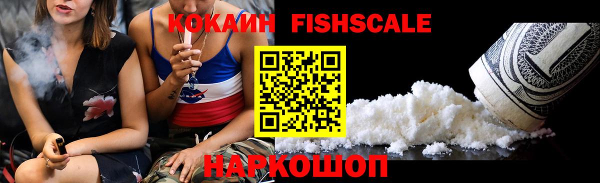 Cocaine 99% Учалы