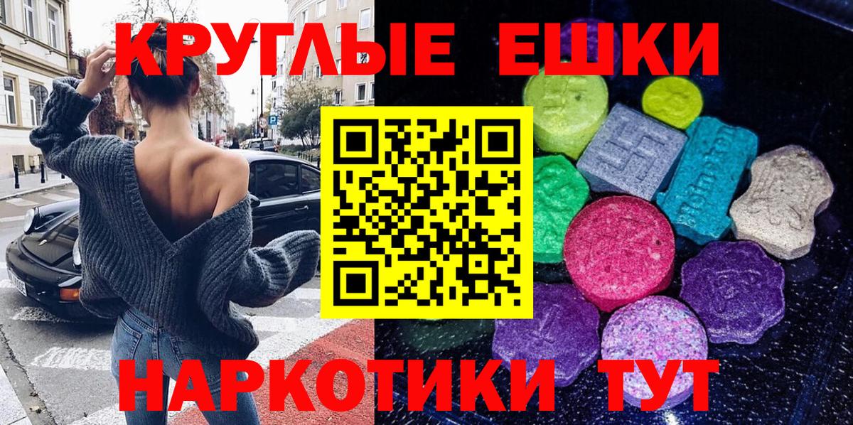 Учалы  Ecstasy DUBAI  Экстази диски  ЭКСТАЗИ  Вход с VPN 