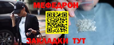 спайс Кунгур