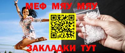МДМА Краснознаменск