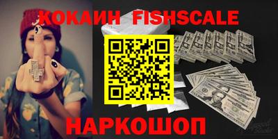 ГАЛЛЮЦИНОГЕННЫЕ ГРИБЫ Краснодар