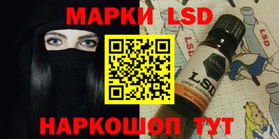 ГАЛЛЮЦИНОГЕННЫЕ ГРИБЫ Краснодар