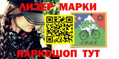 ГАЛЛЮЦИНОГЕННЫЕ ГРИБЫ Краснодар