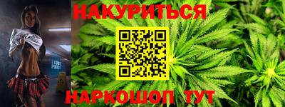 соль курить ск Конаково