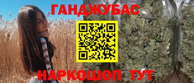 мескалин Кулебаки