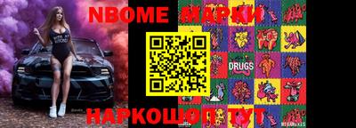 метадон Коммунар