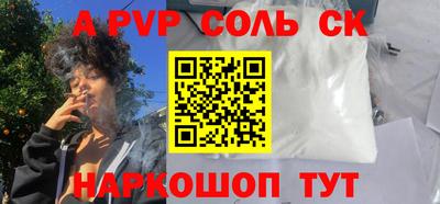 ГАЛЛЮЦИНОГЕННЫЕ ГРИБЫ Краснодар