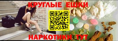 ГАЛЛЮЦИНОГЕННЫЕ ГРИБЫ Краснодар