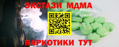 твердый Краснокаменск