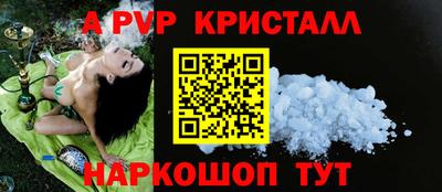соль курить ск Конаково