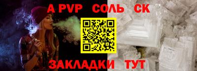 ешки Комсомольск-на-Амуре