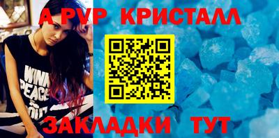 твердый Краснокаменск