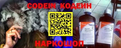 ешки Комсомольск-на-Амуре