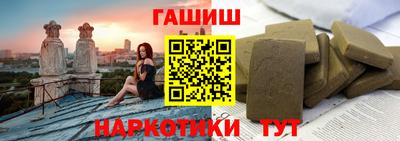 ГАЛЛЮЦИНОГЕННЫЕ ГРИБЫ Краснодар
