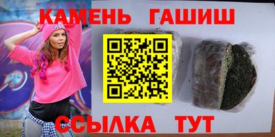 твердый Краснокаменск