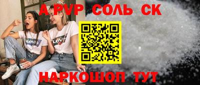 ешки Комсомольск-на-Амуре
