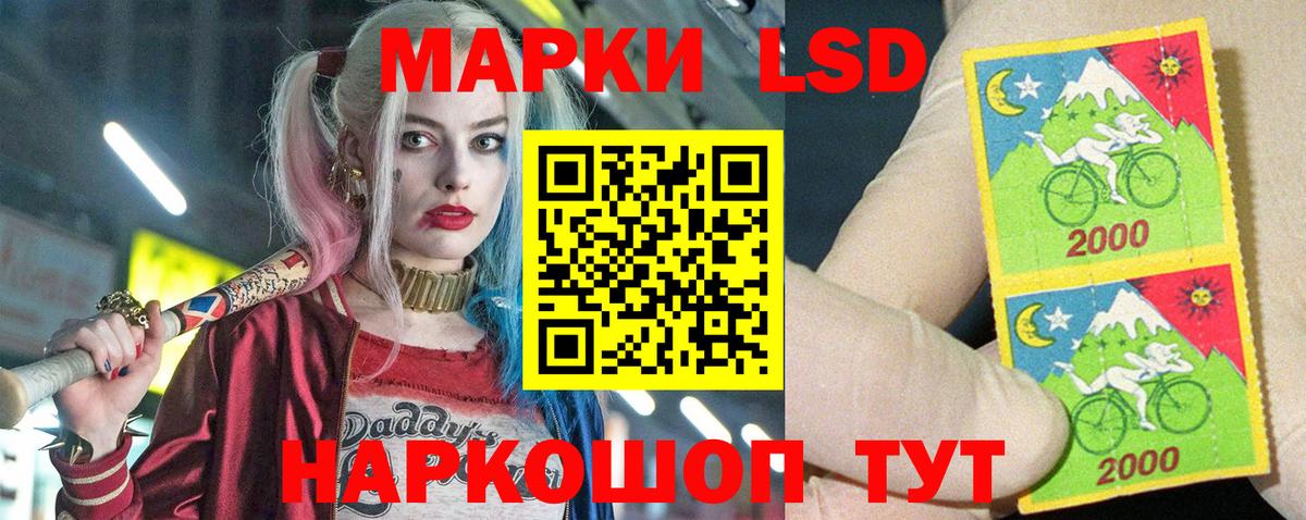 LSD-25 экстази кислота Учалы