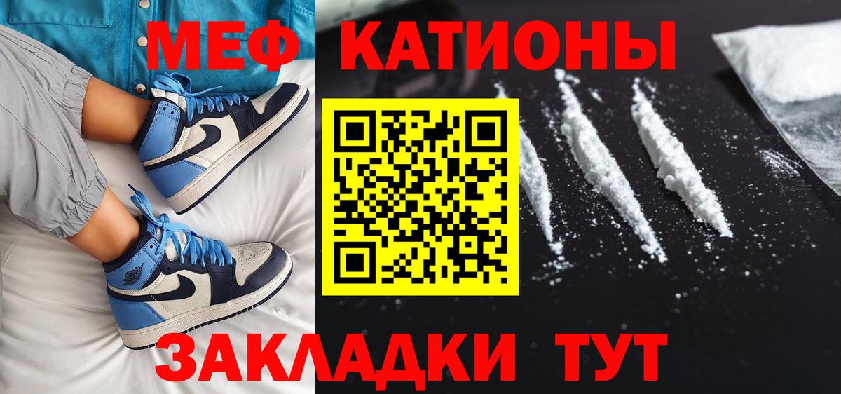 МЕФ кристаллы Учалы