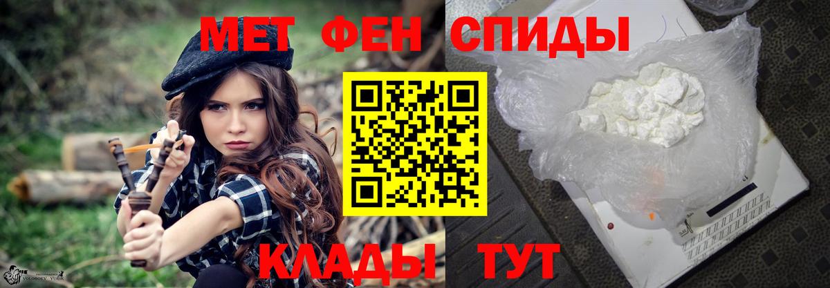 Метамфетамин Декстрометамфетамин 99.9%  Вход с VPN  Учалы 