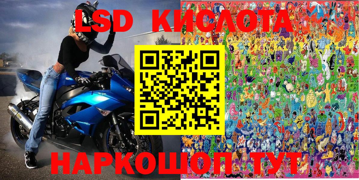 Марки N-bome 1500мкг Учалы