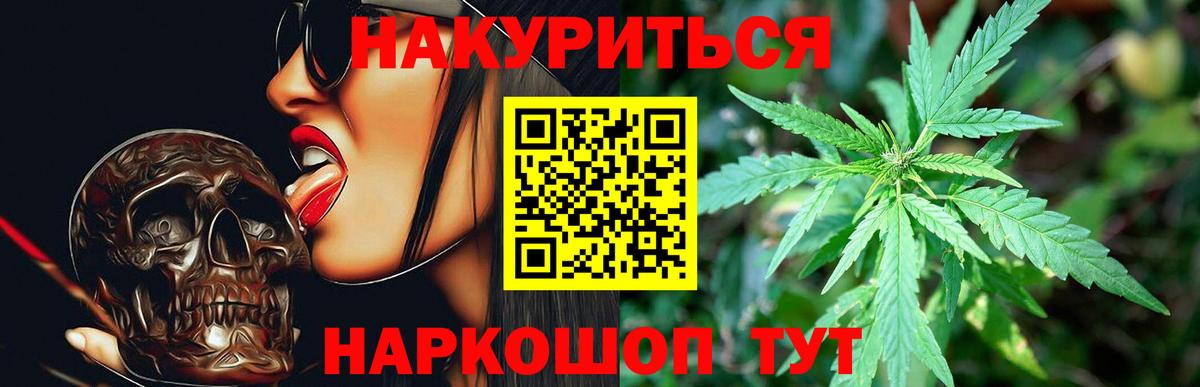 ГАШИШ Учалы